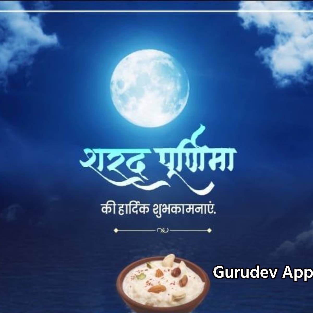 सुविचार