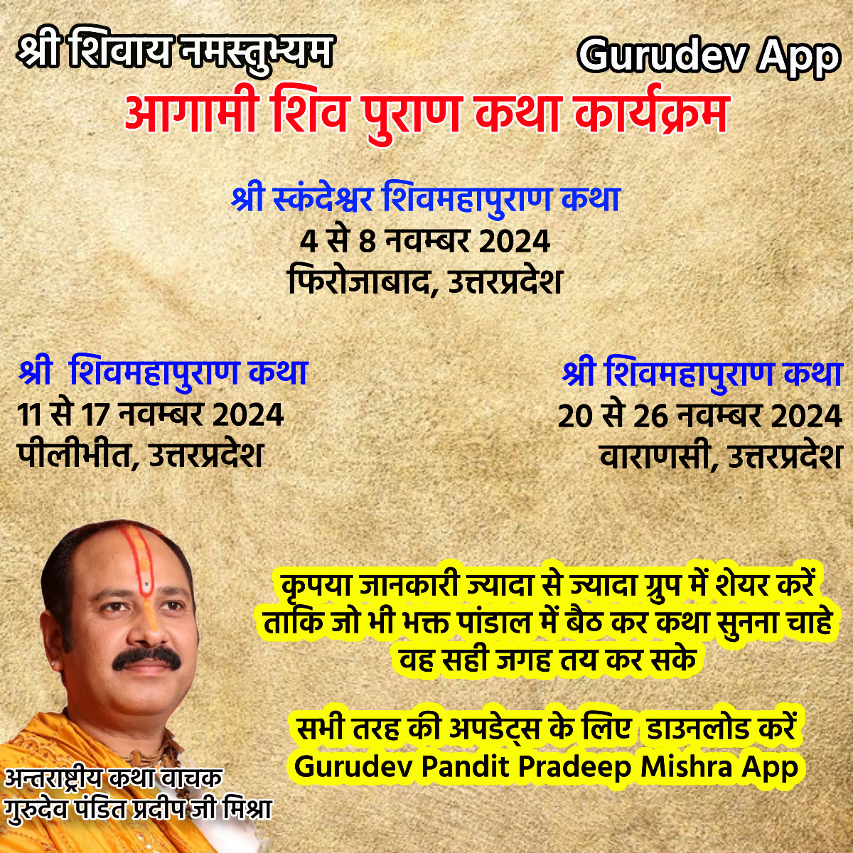 सुविचार