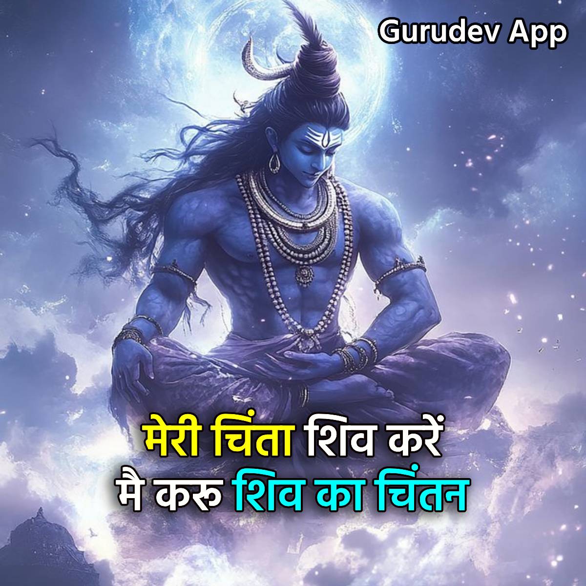 सुविचार