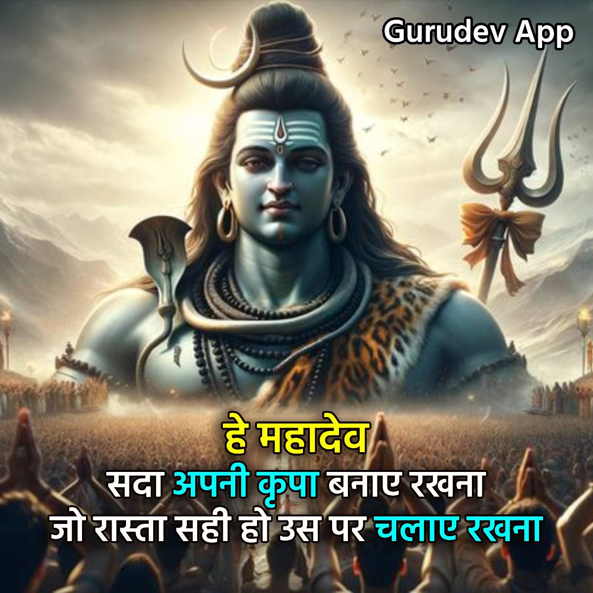 सुविचार