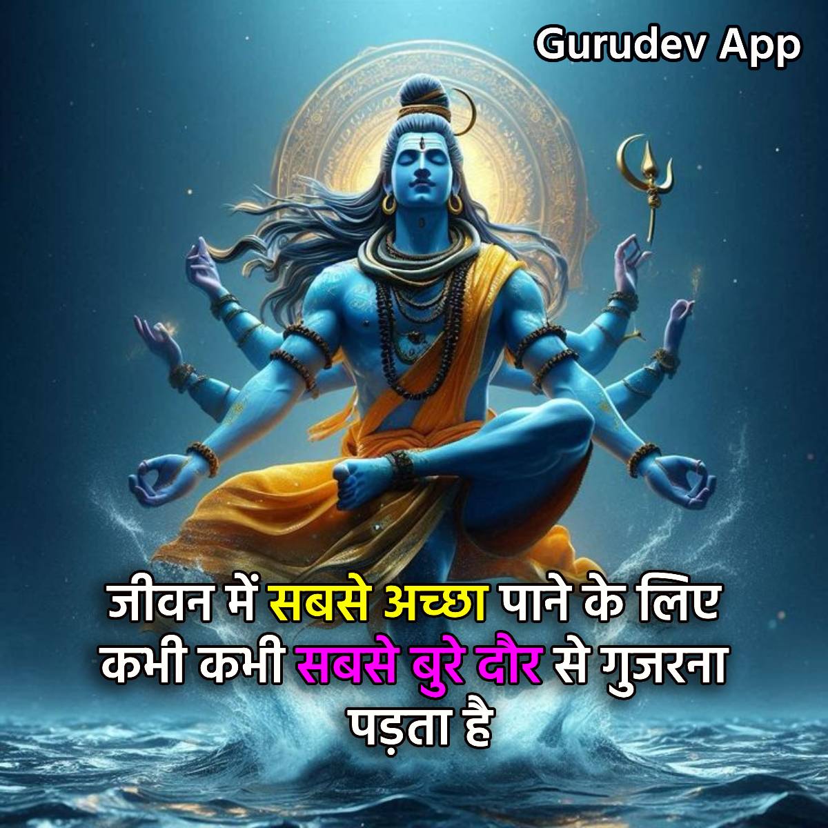 सुविचार