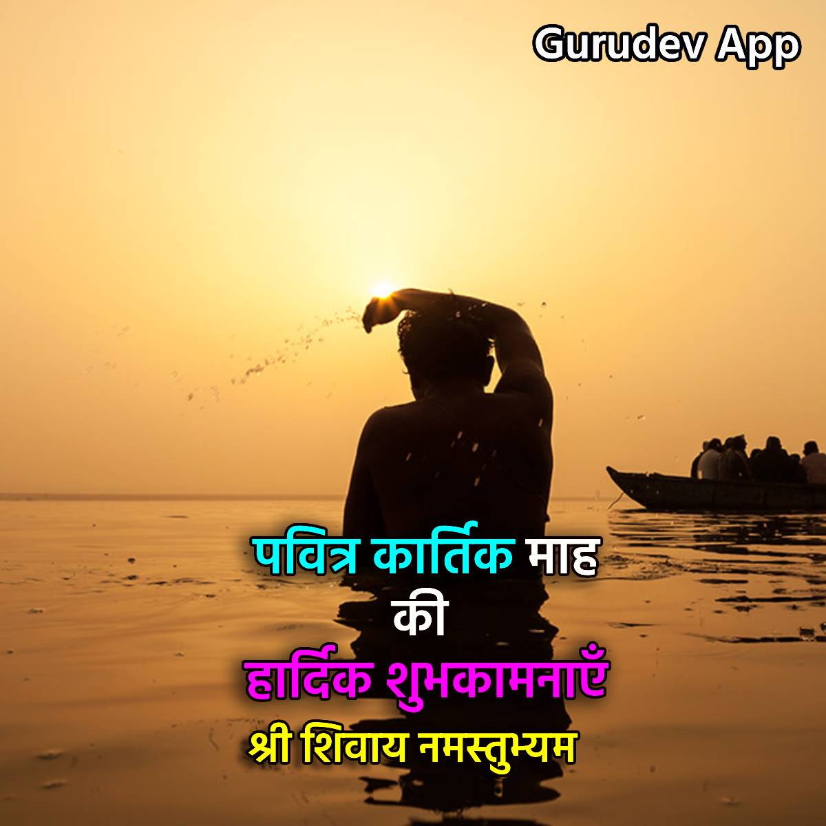 सुविचार