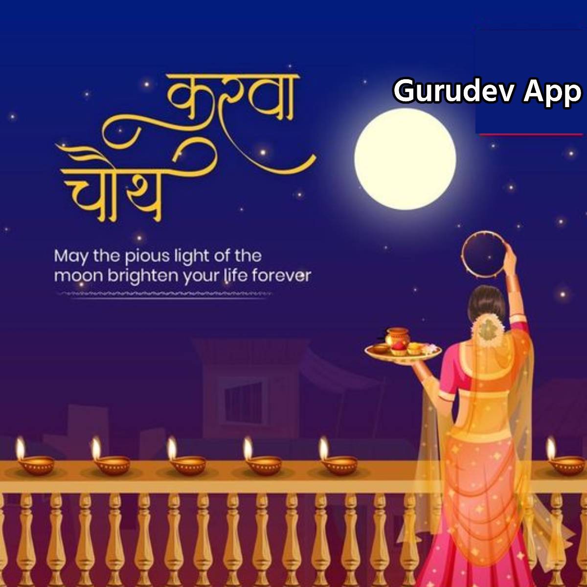 सुविचार