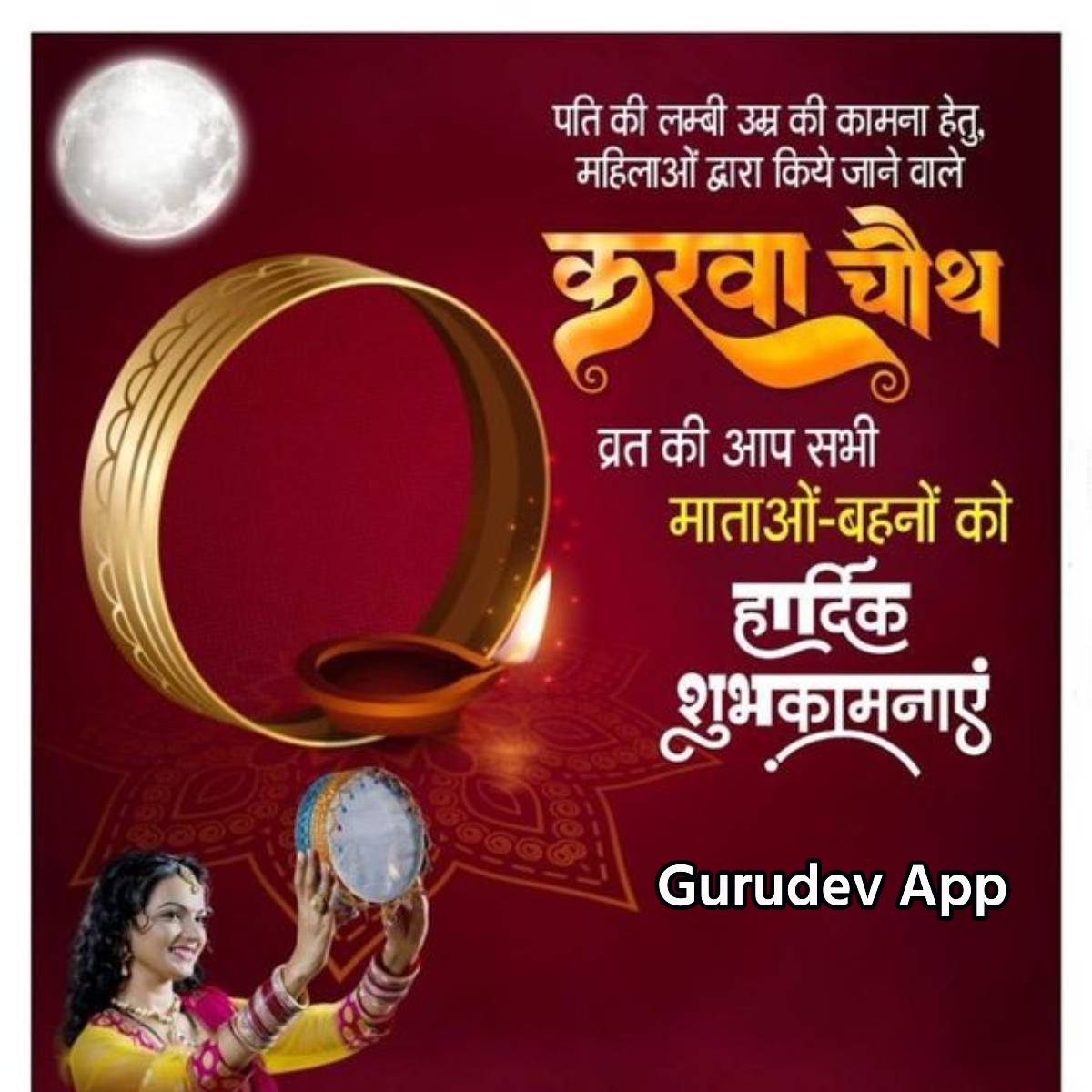 सुविचार