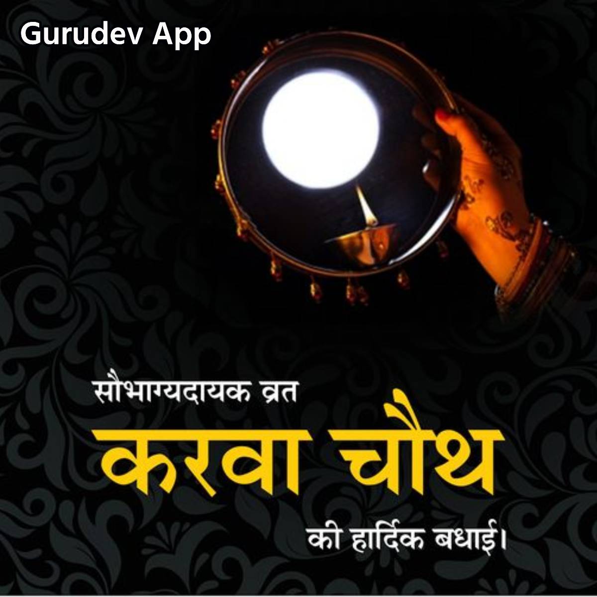 सुविचार