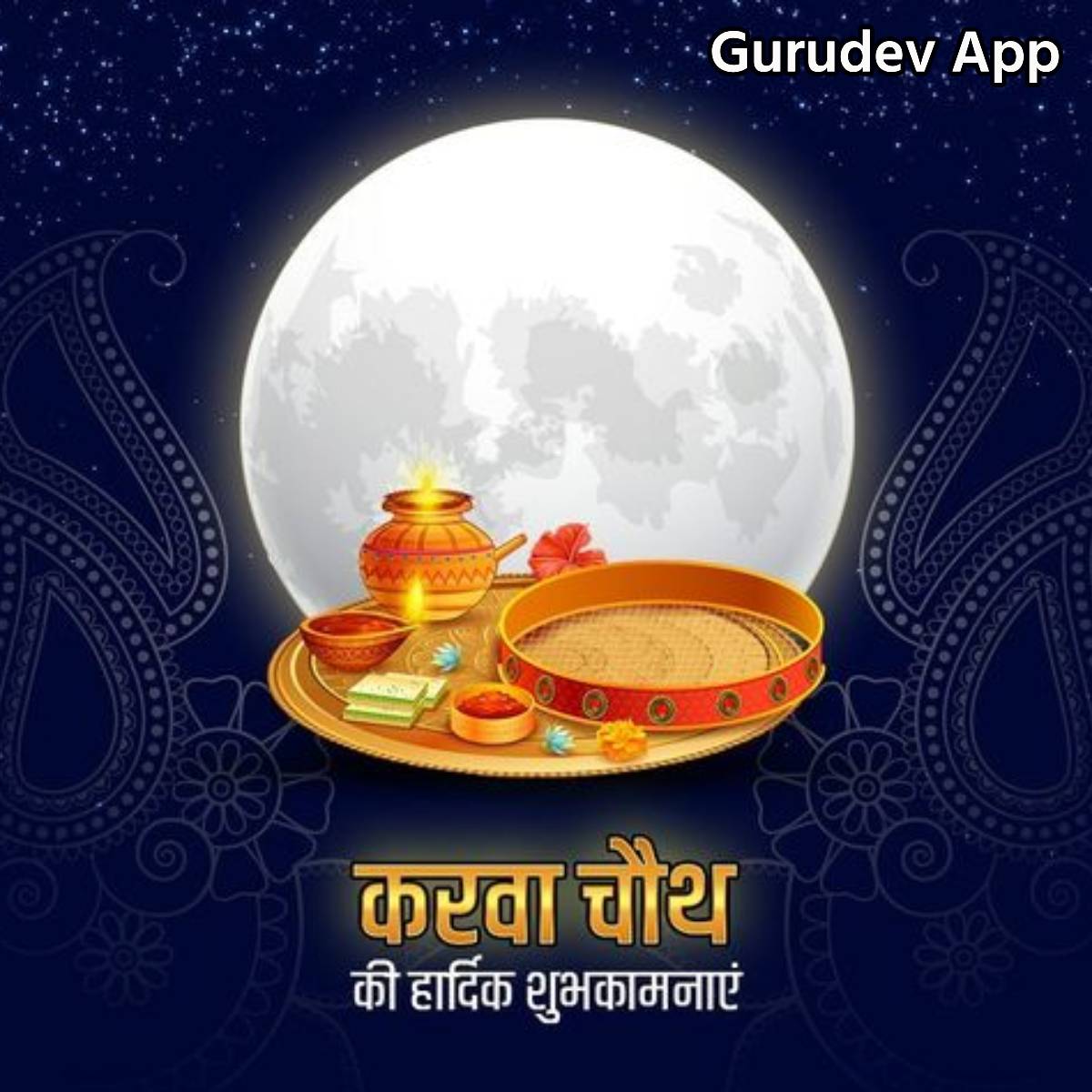 सुविचार