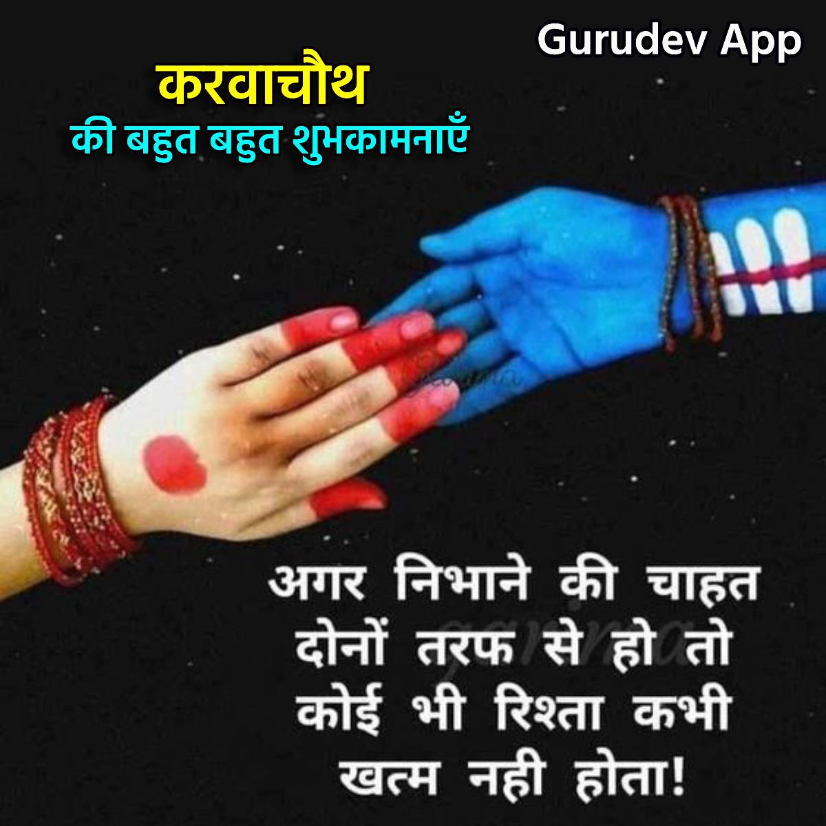 सुविचार