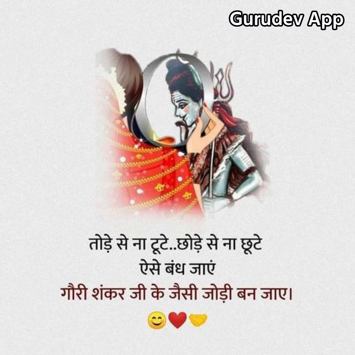 सुविचार