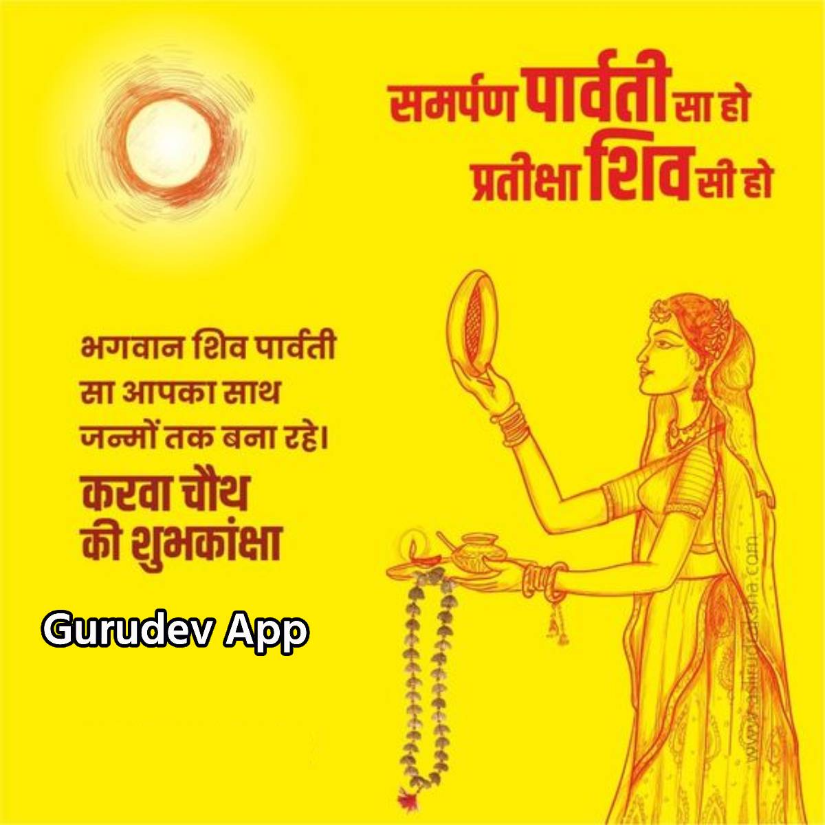 सुविचार