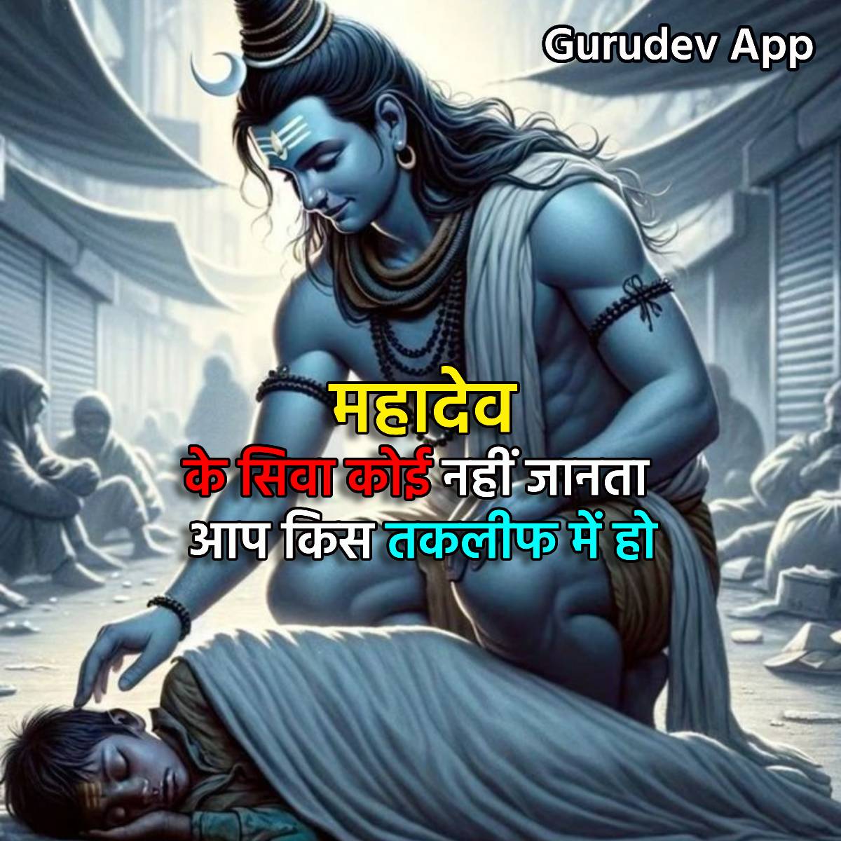 सुविचार