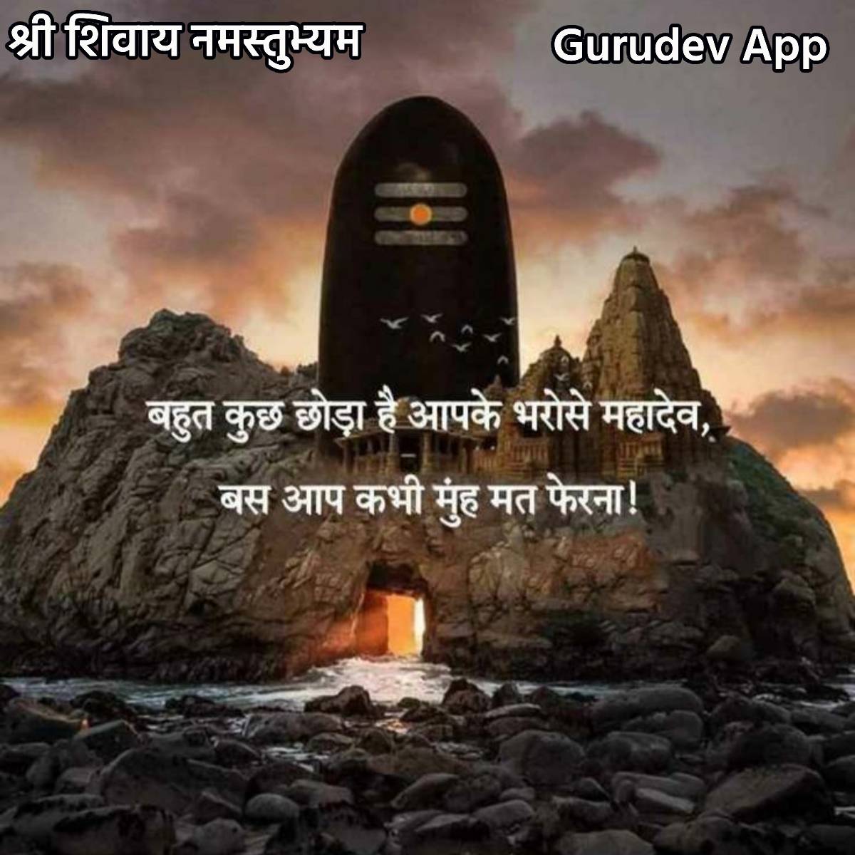 सुविचार