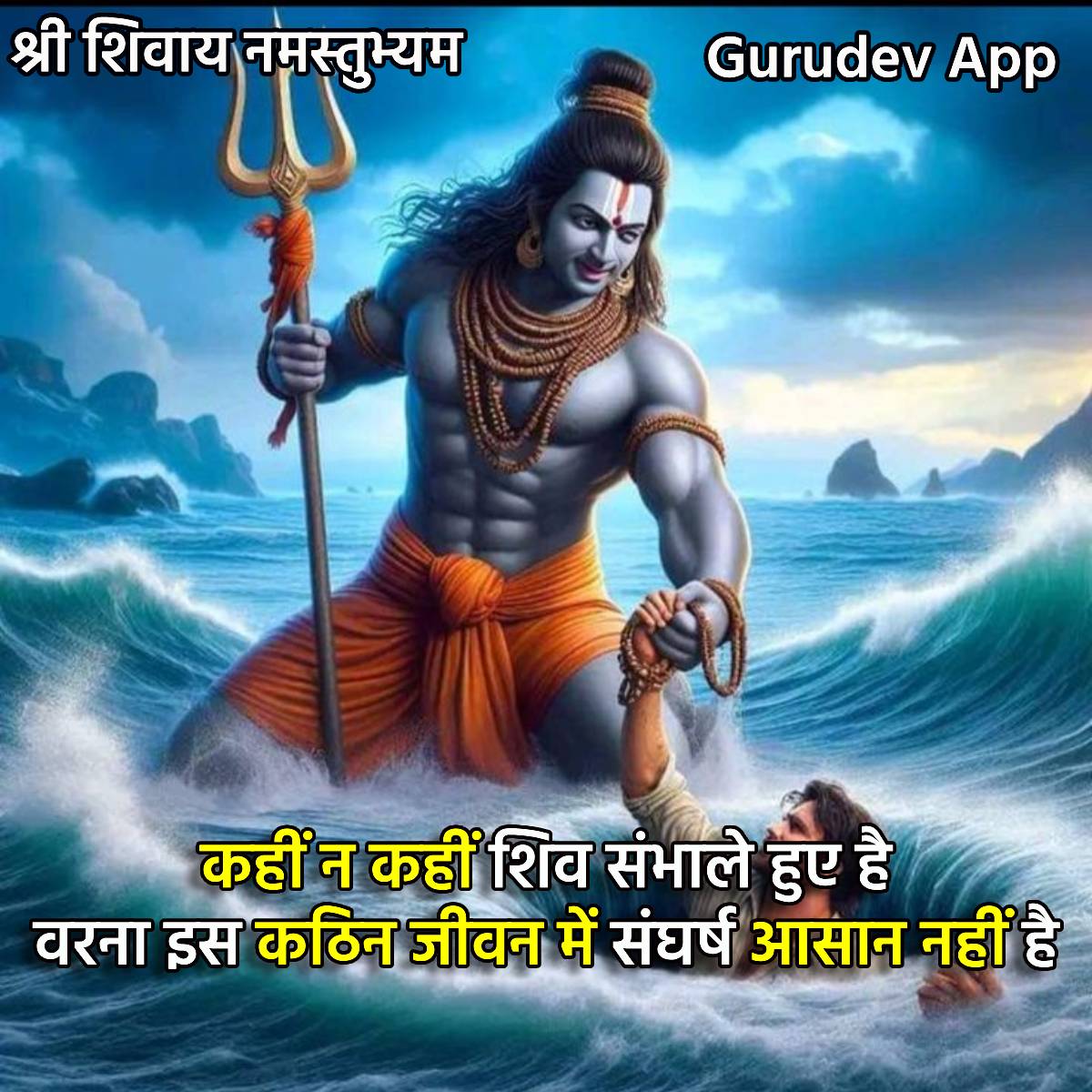 सुविचार