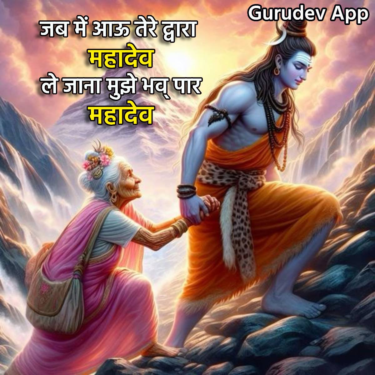 सुविचार