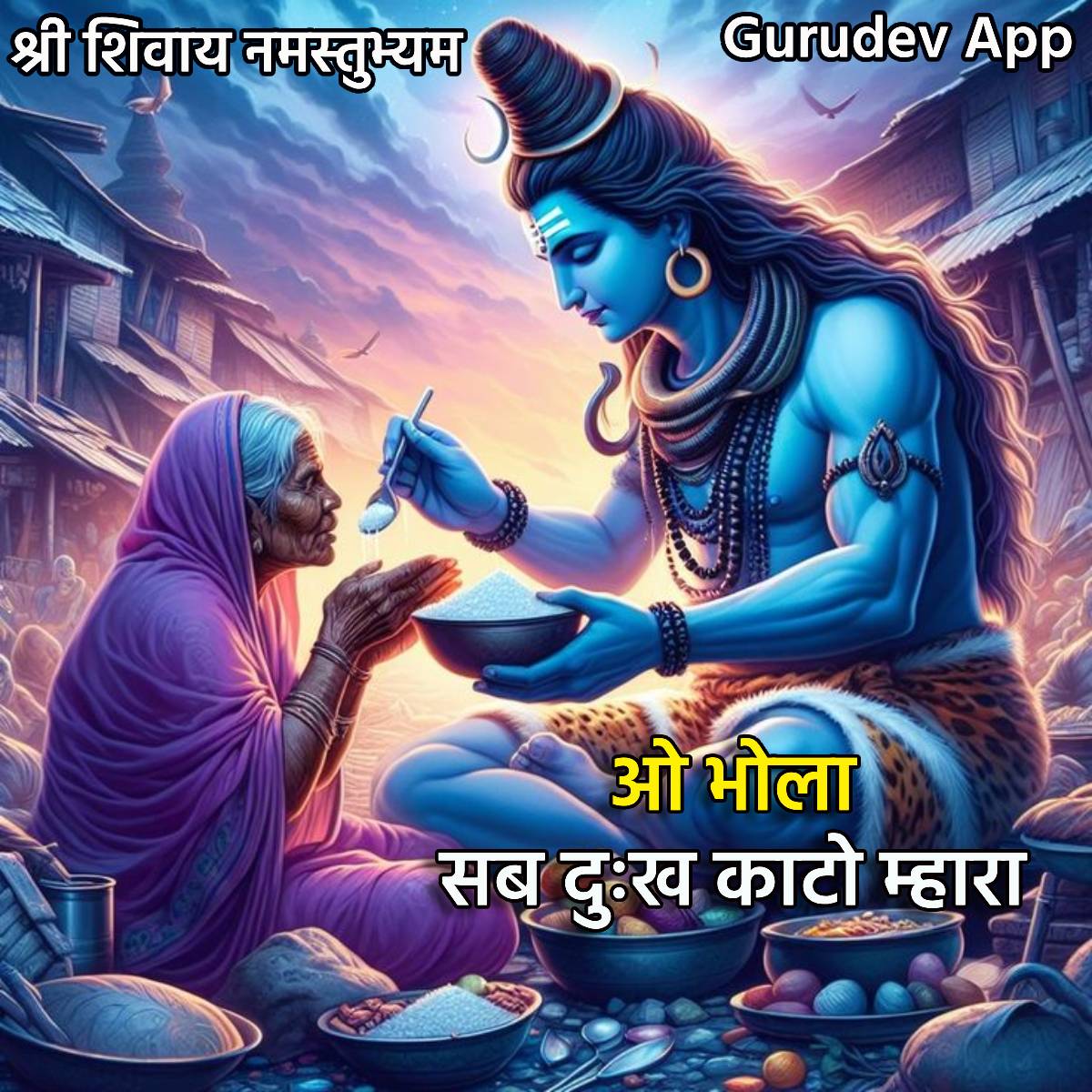 सुविचार