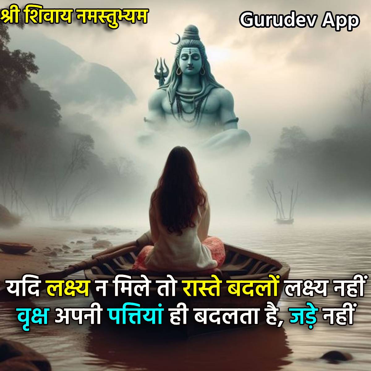 सुविचार