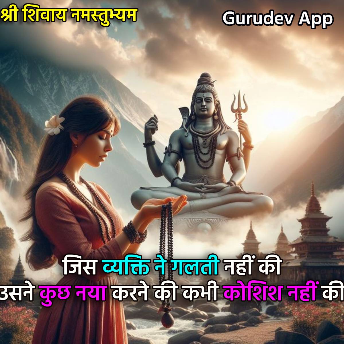 सुविचार