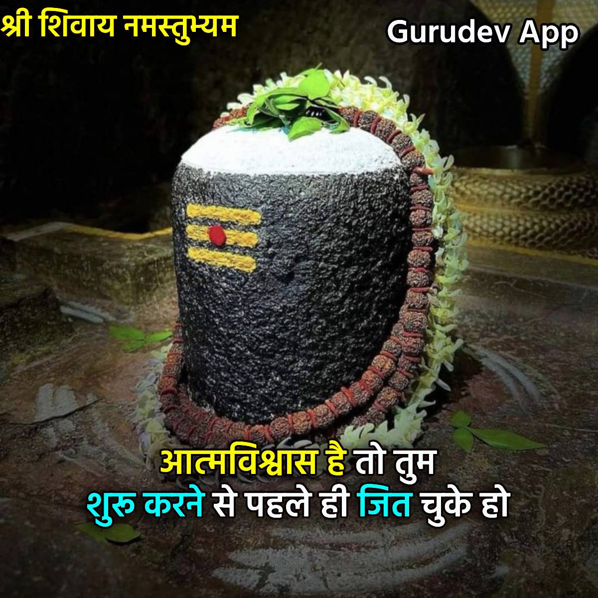 सुविचार