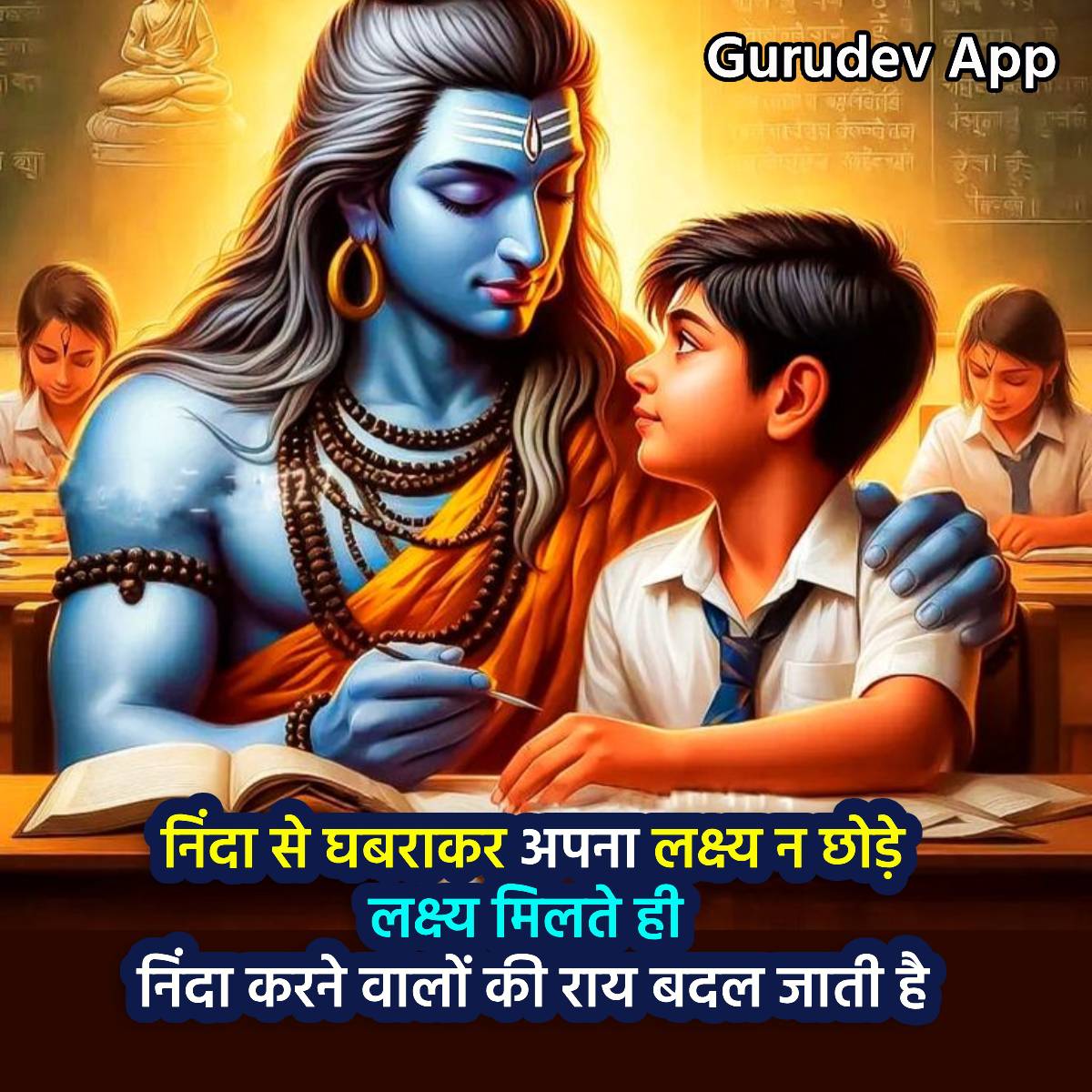 सुविचार