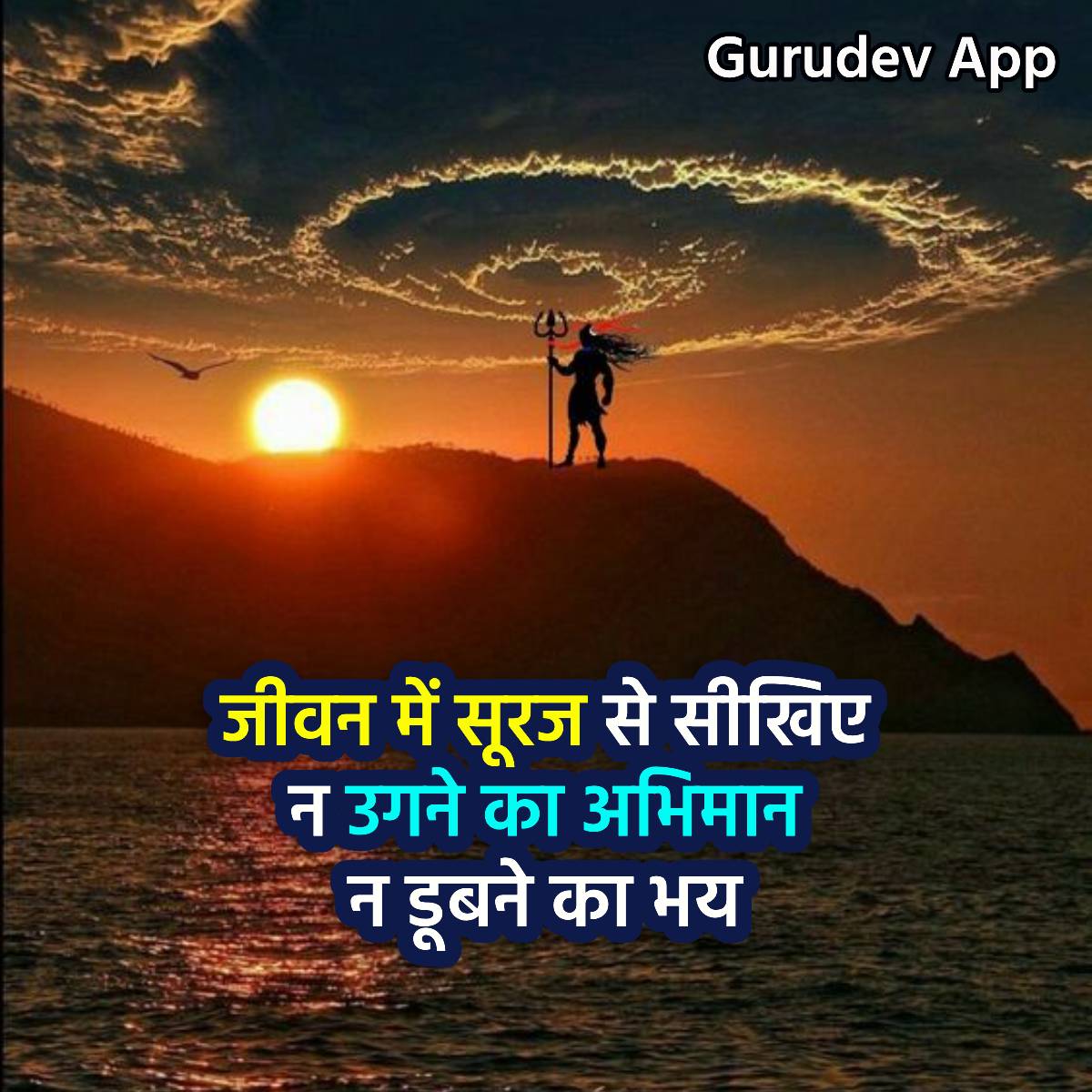 सुविचार