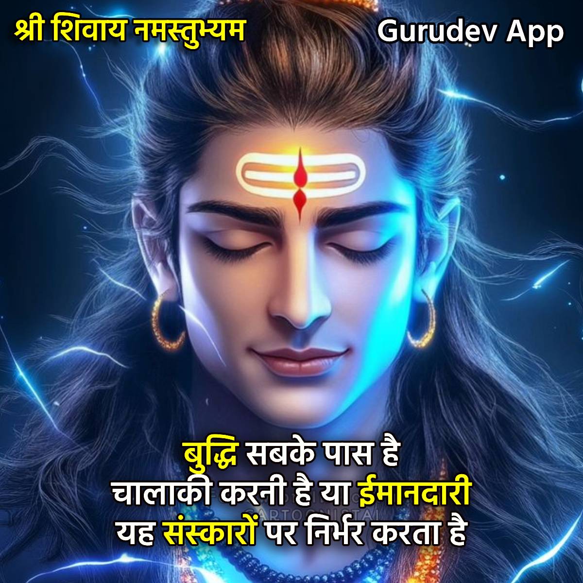 सुविचार