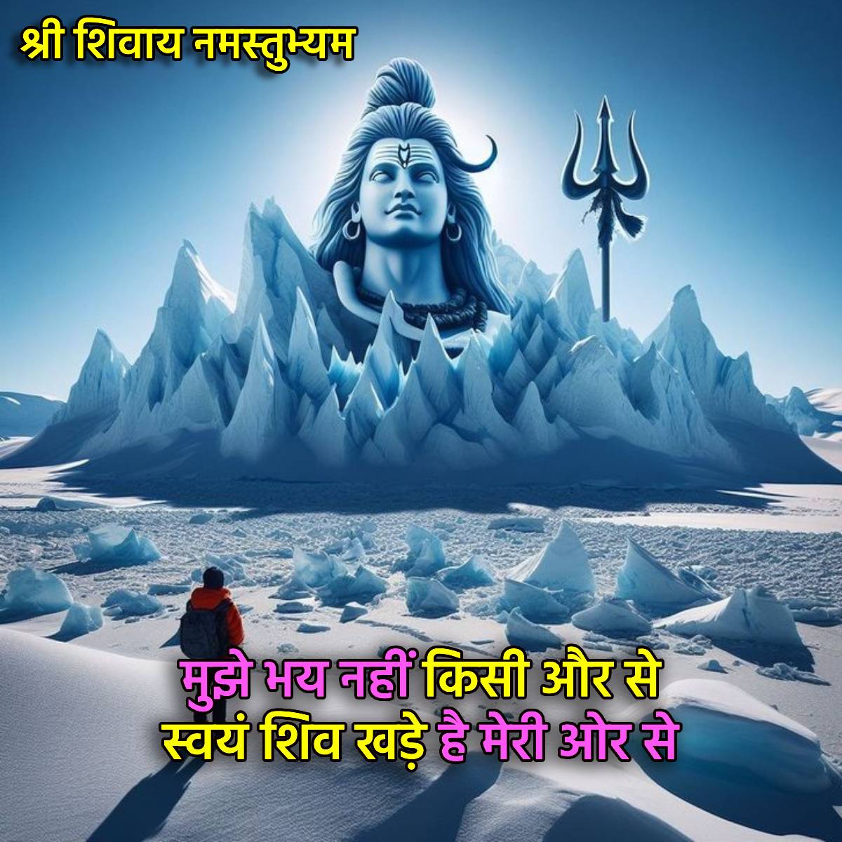 सुविचार