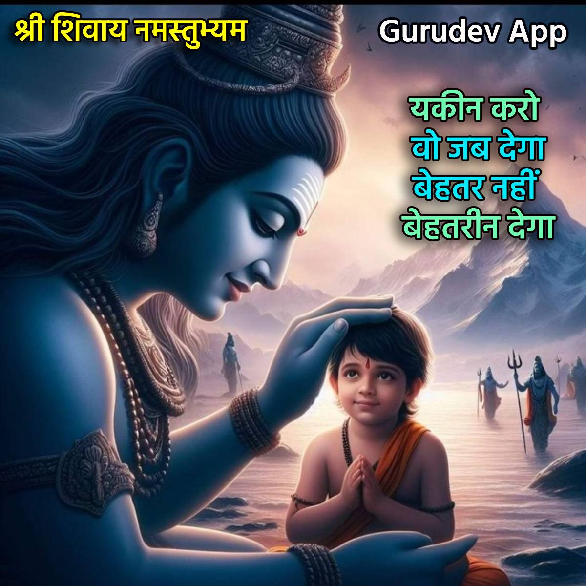 सुविचार