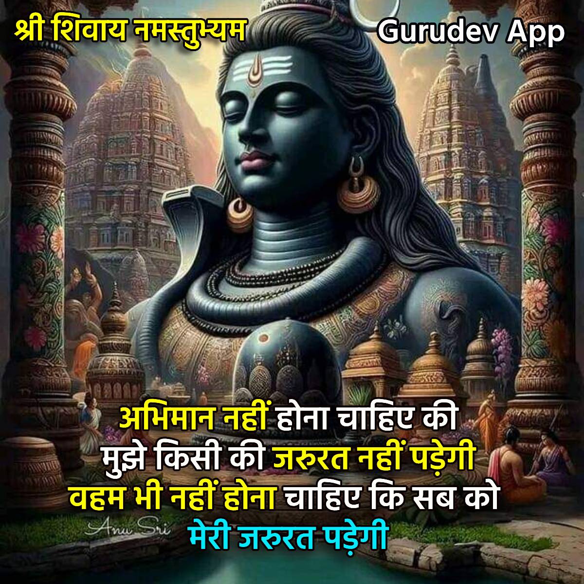 सुविचार