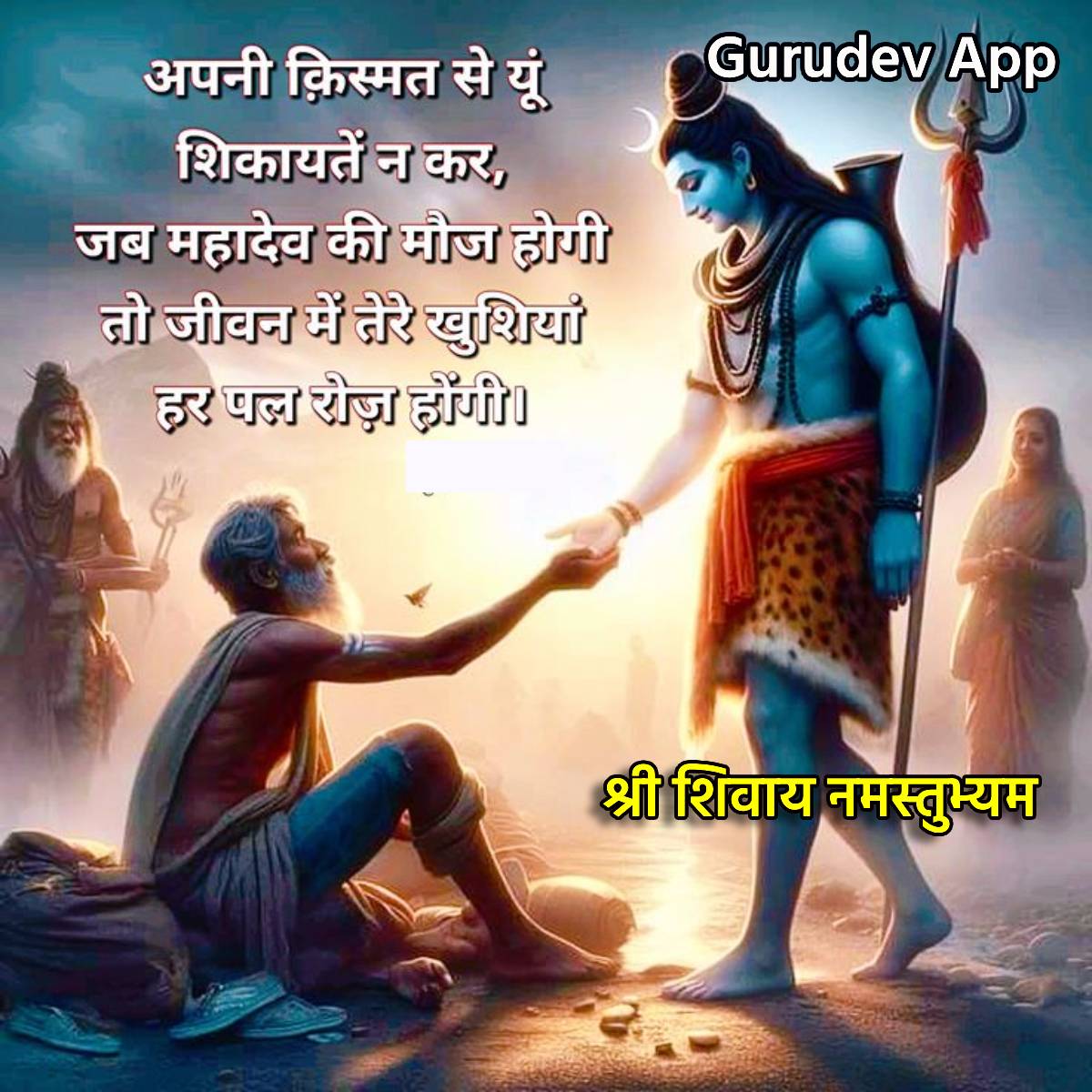 सुविचार