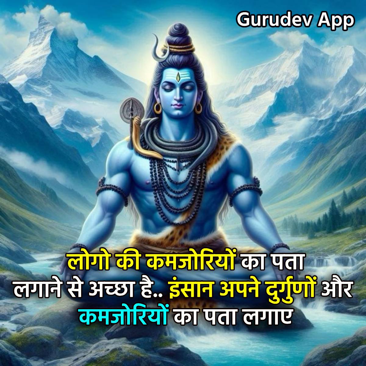 सुविचार