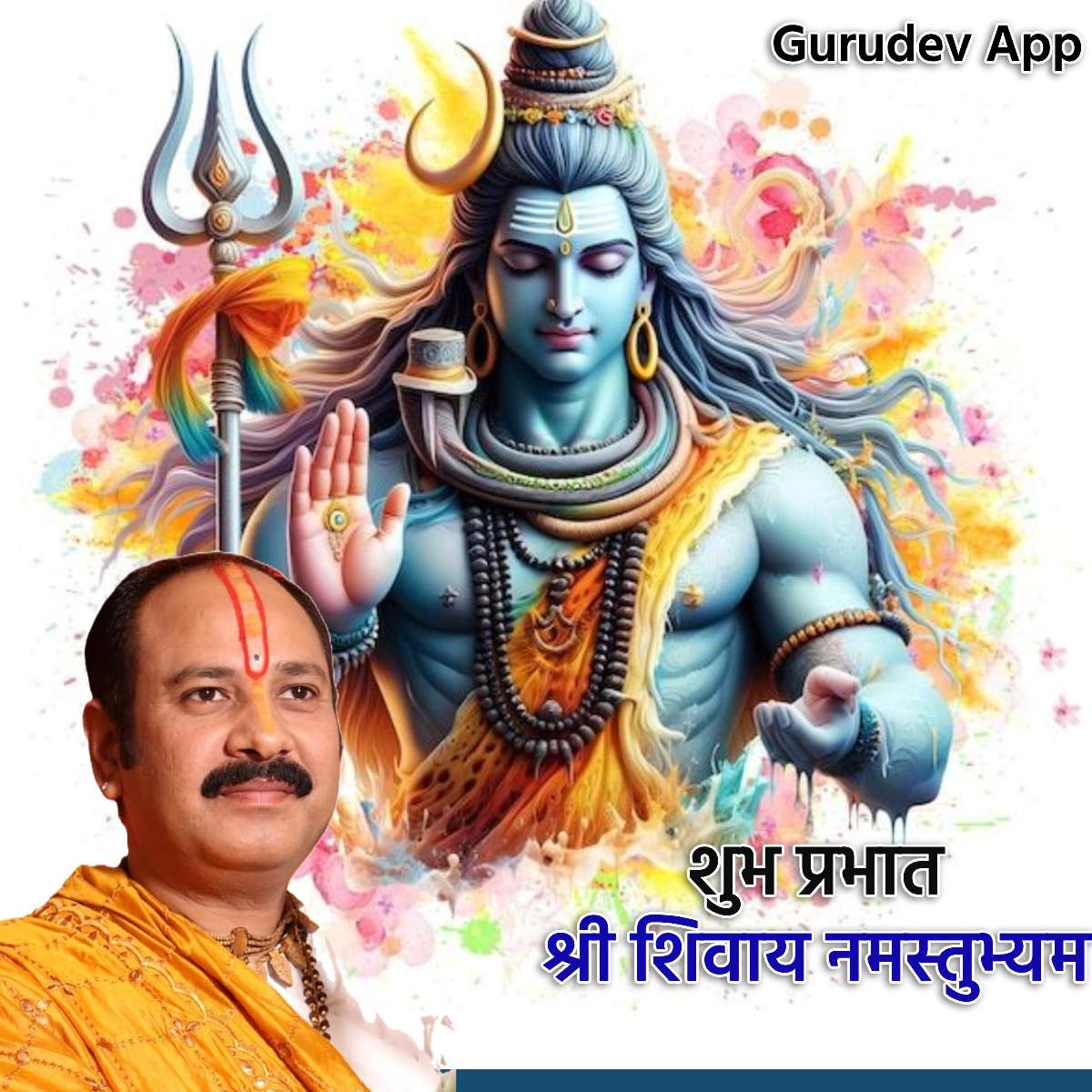 सुविचार