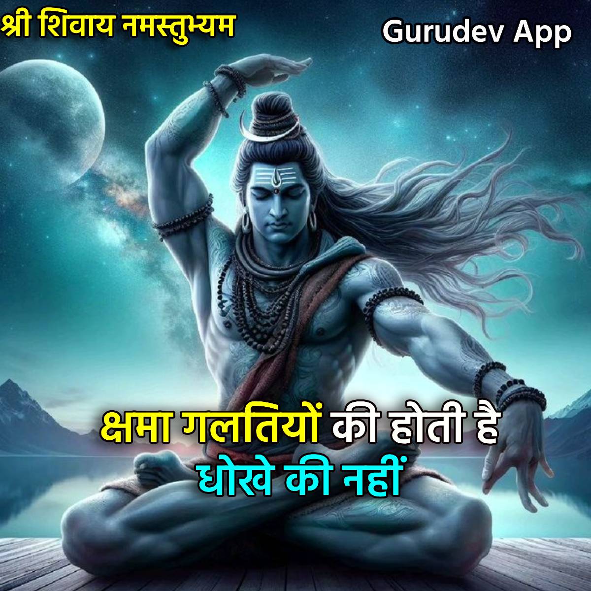 सुविचार