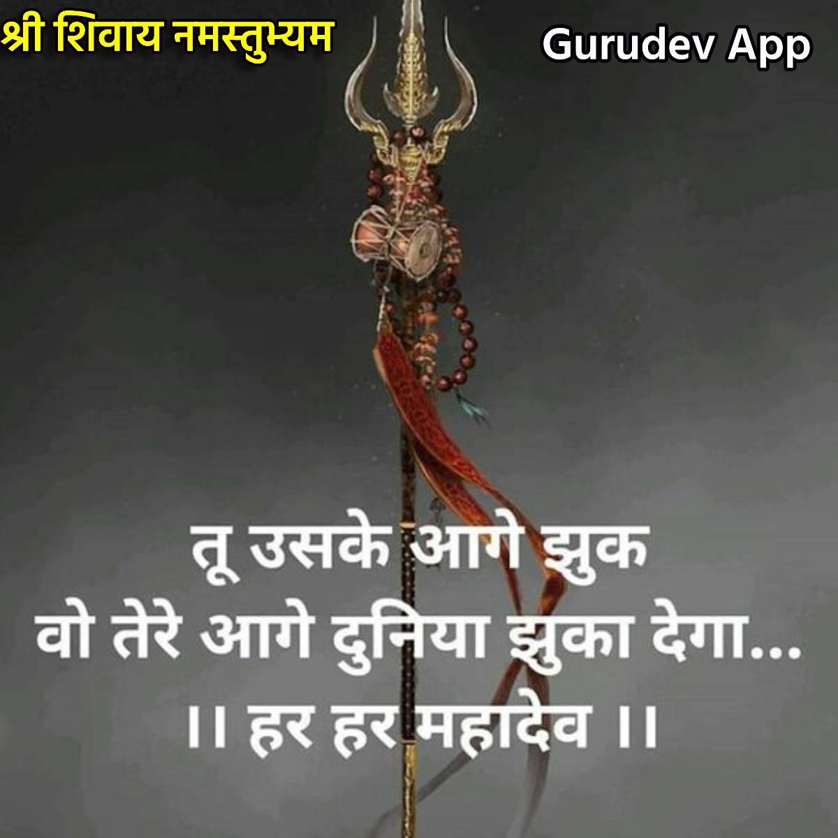 सुविचार