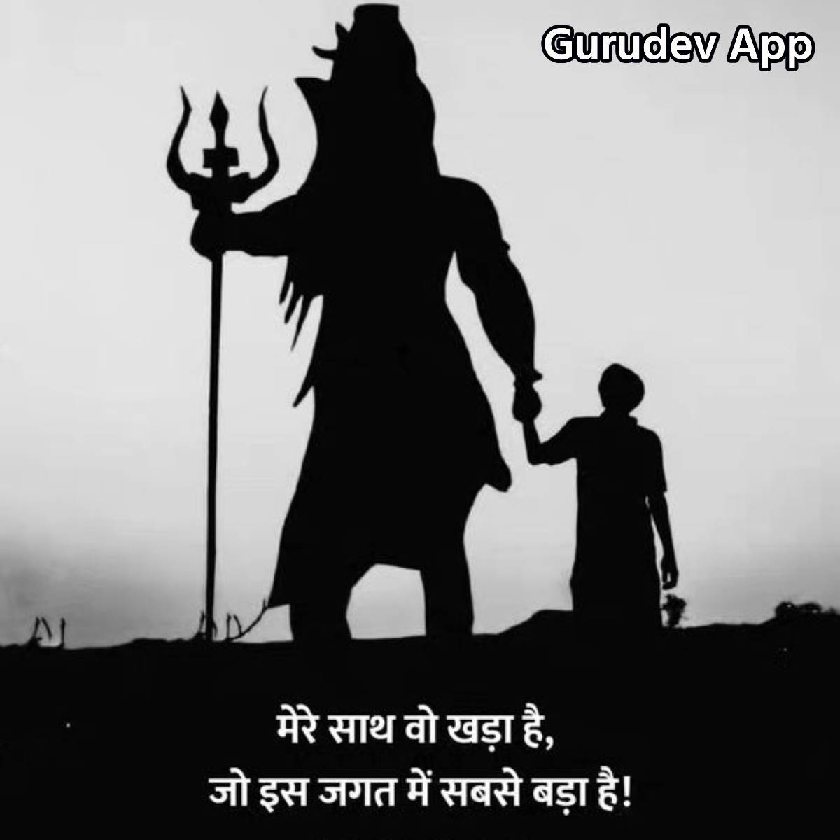 सुविचार