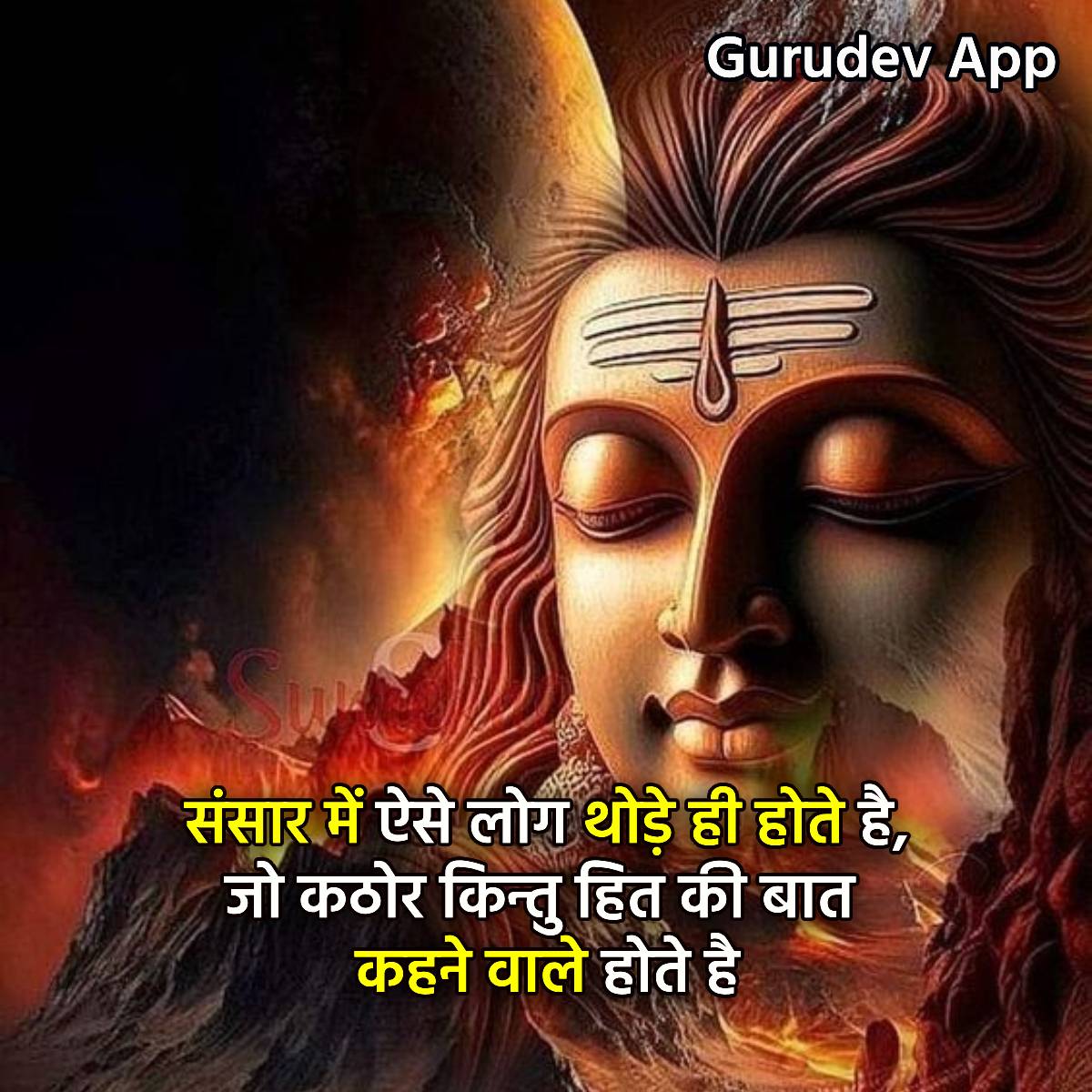 सुविचार