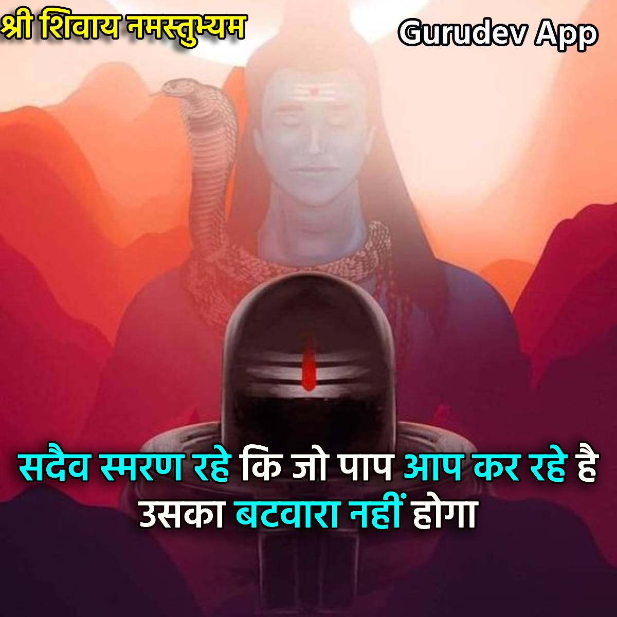 सुविचार