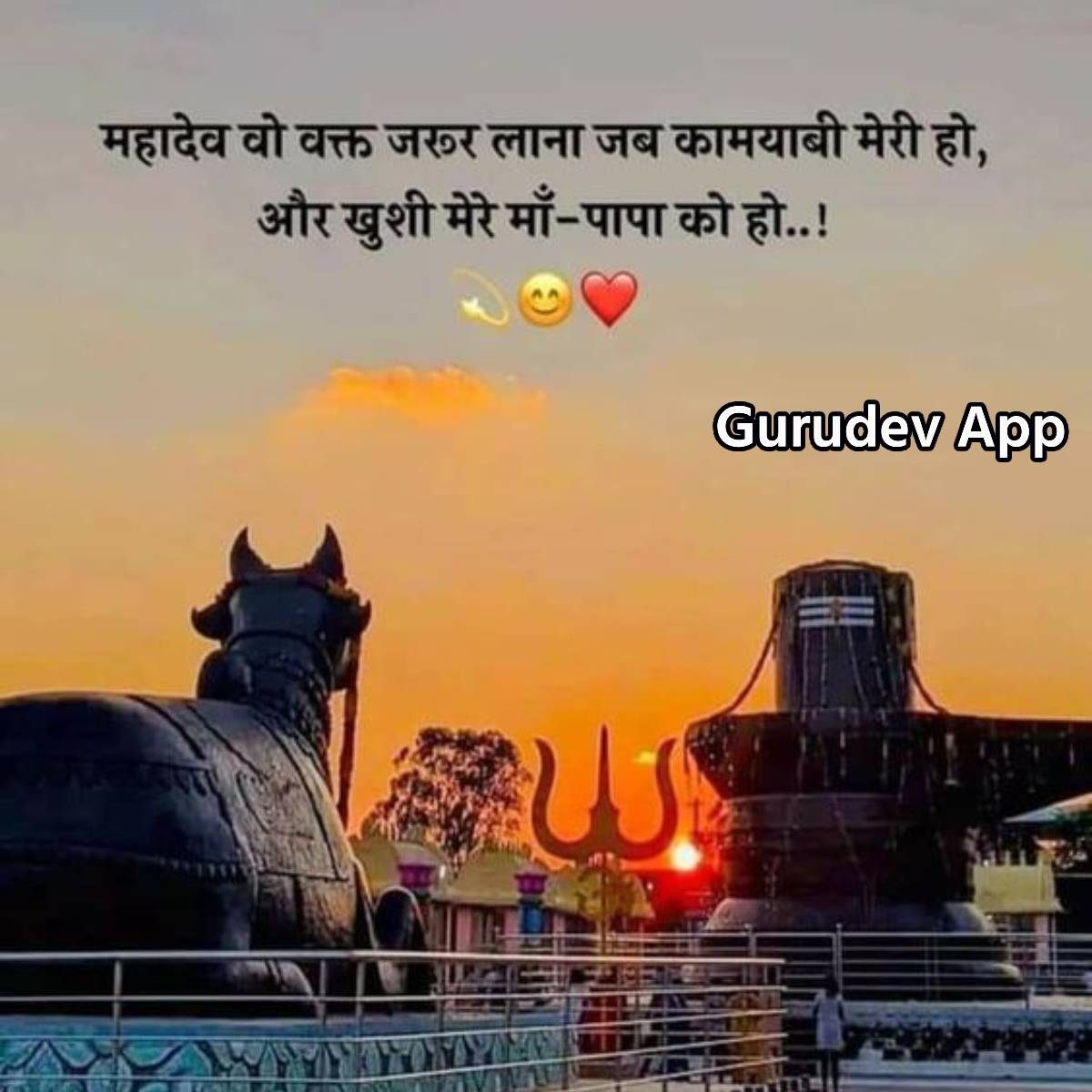 सुविचार