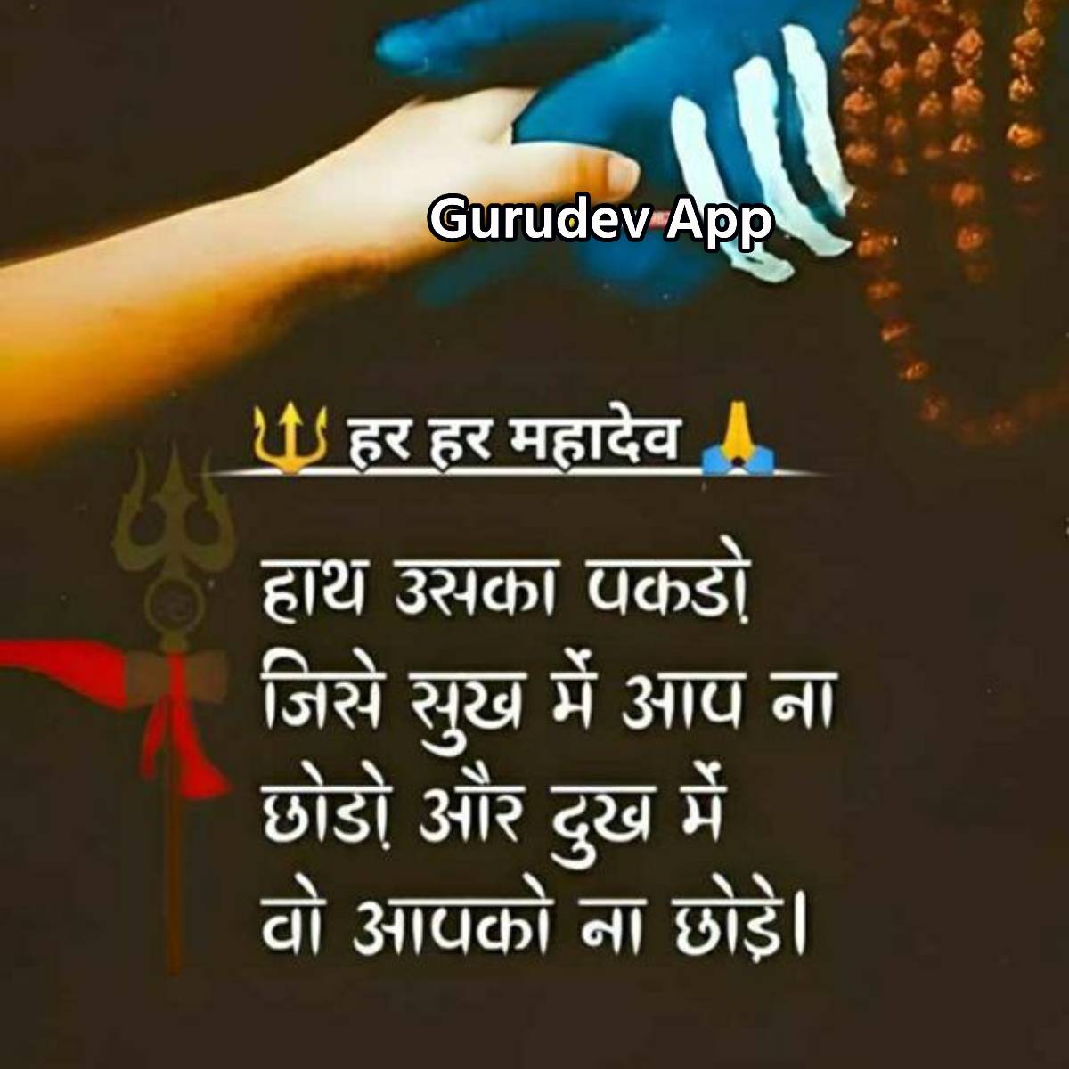 सुविचार