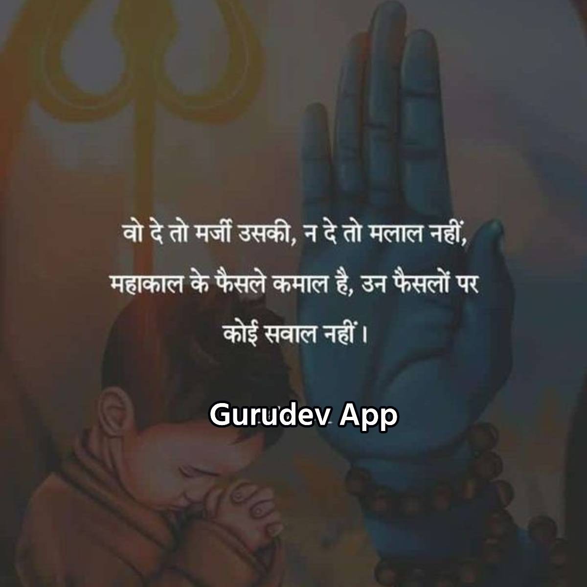 सुविचार