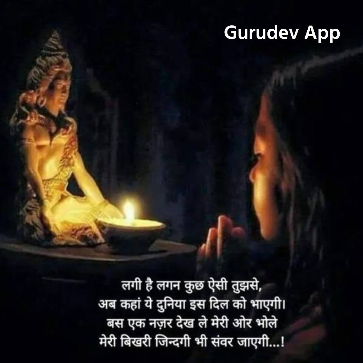 सुविचार