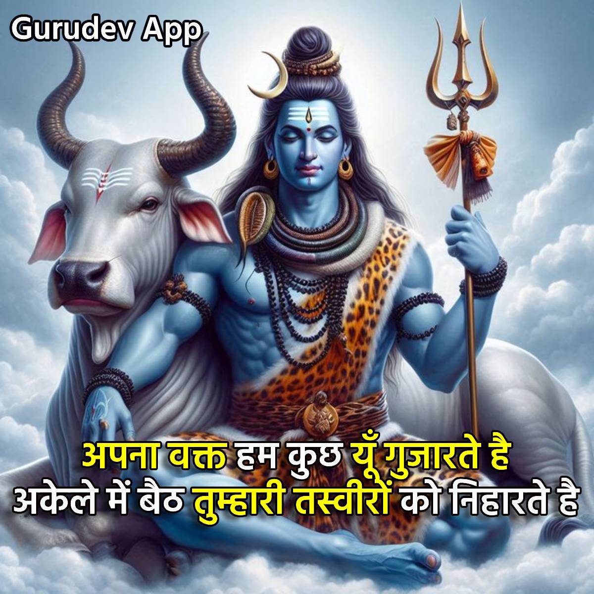 सुविचार