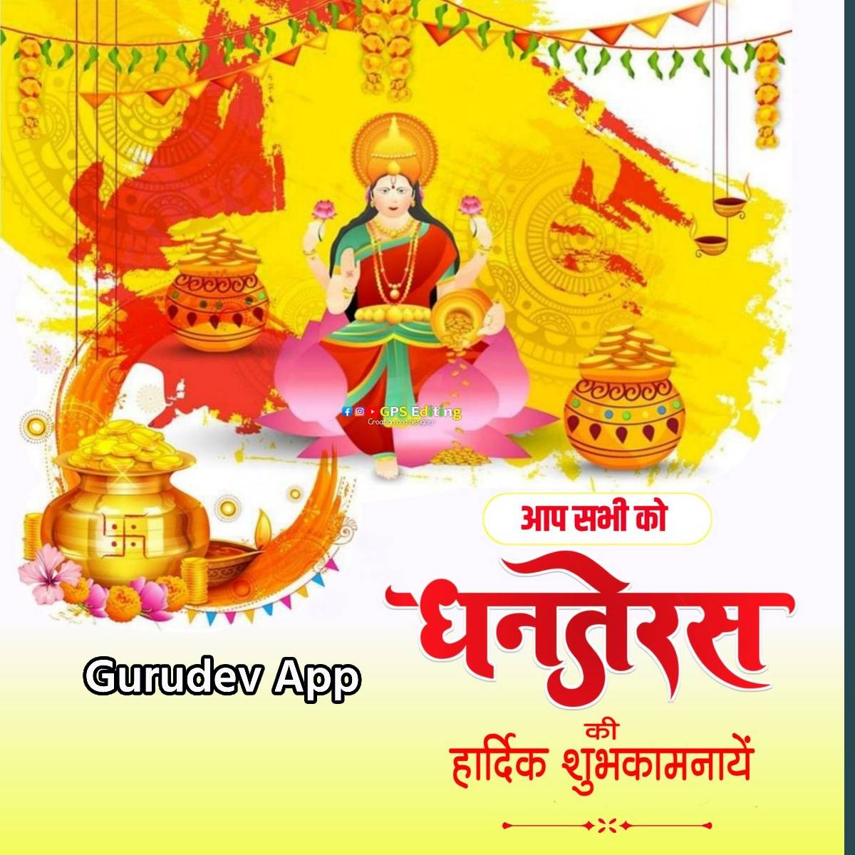 सुविचार