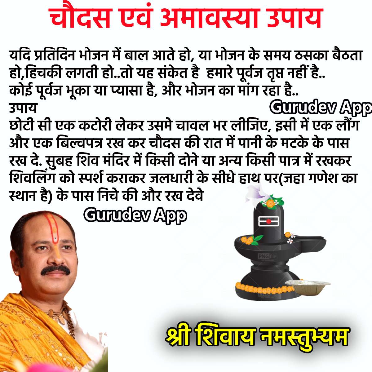 सुविचार