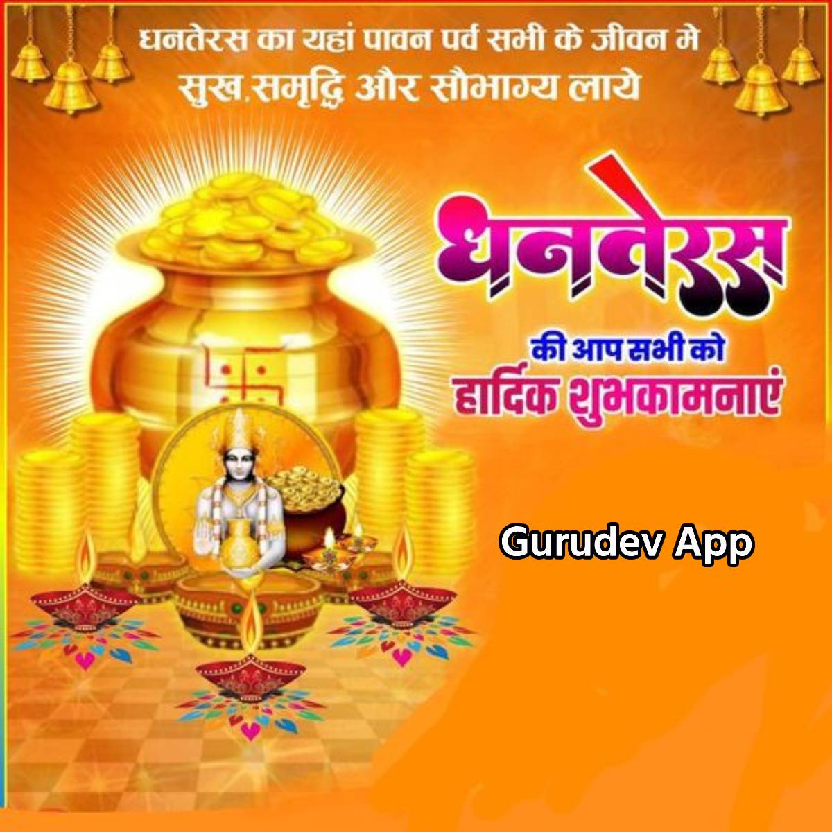 सुविचार