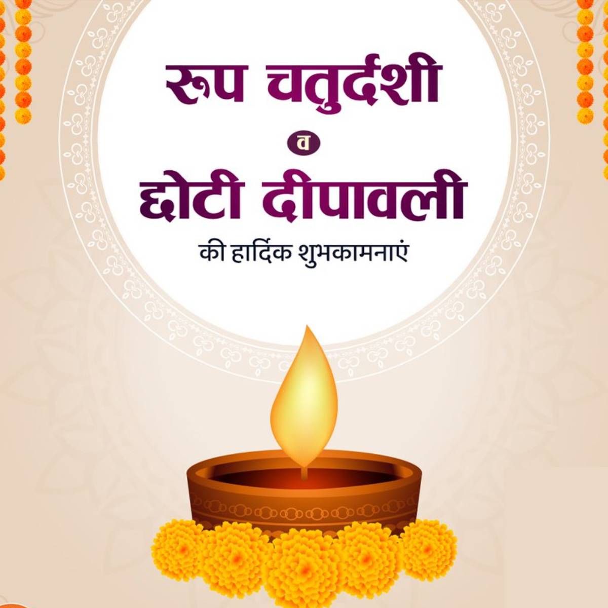 सुविचार