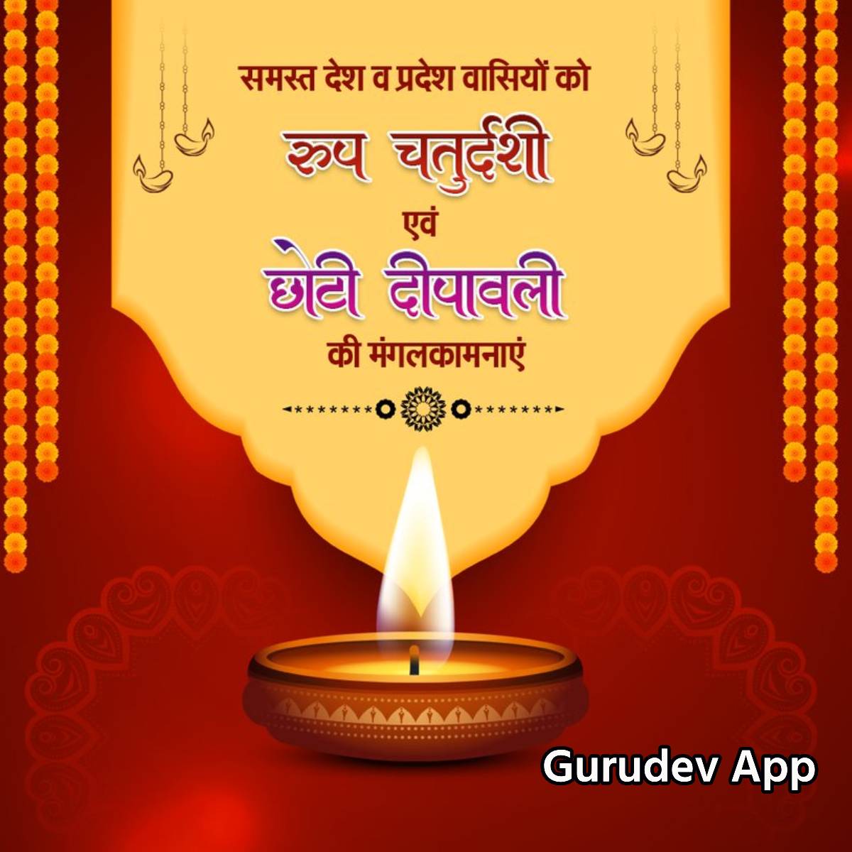 सुविचार