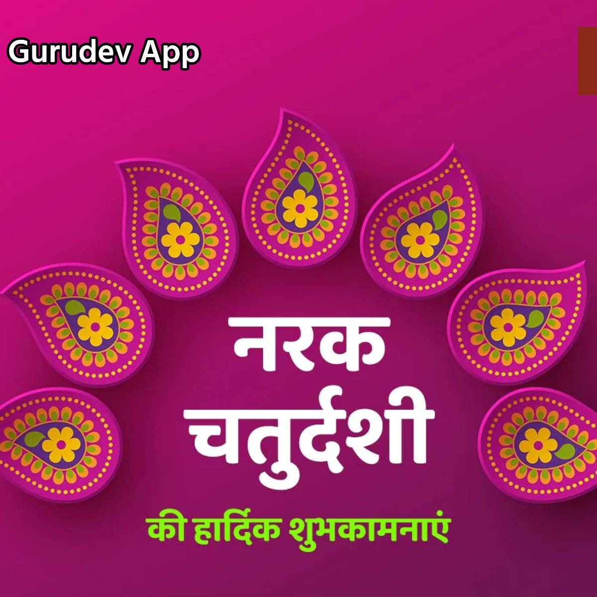 सुविचार