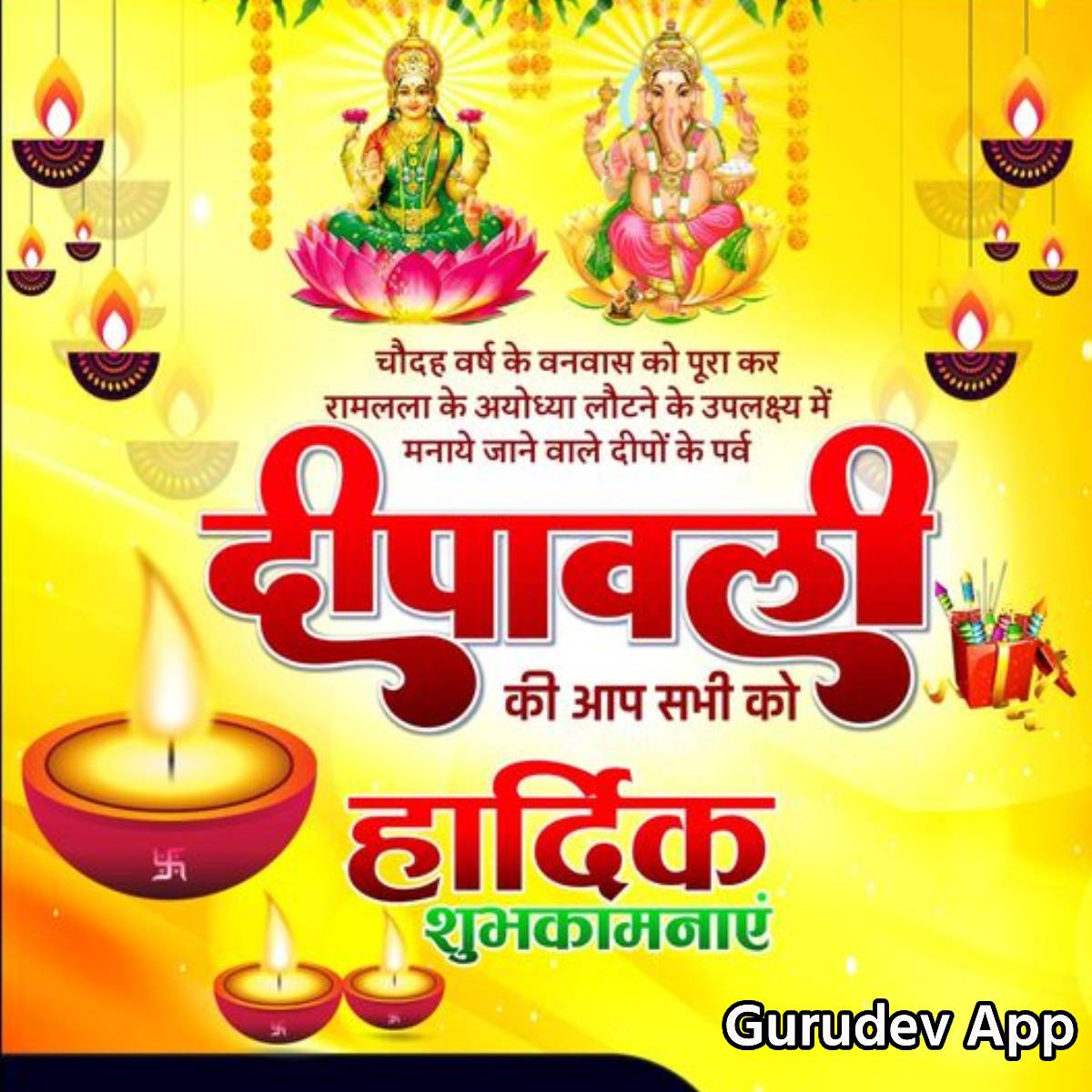 सुविचार