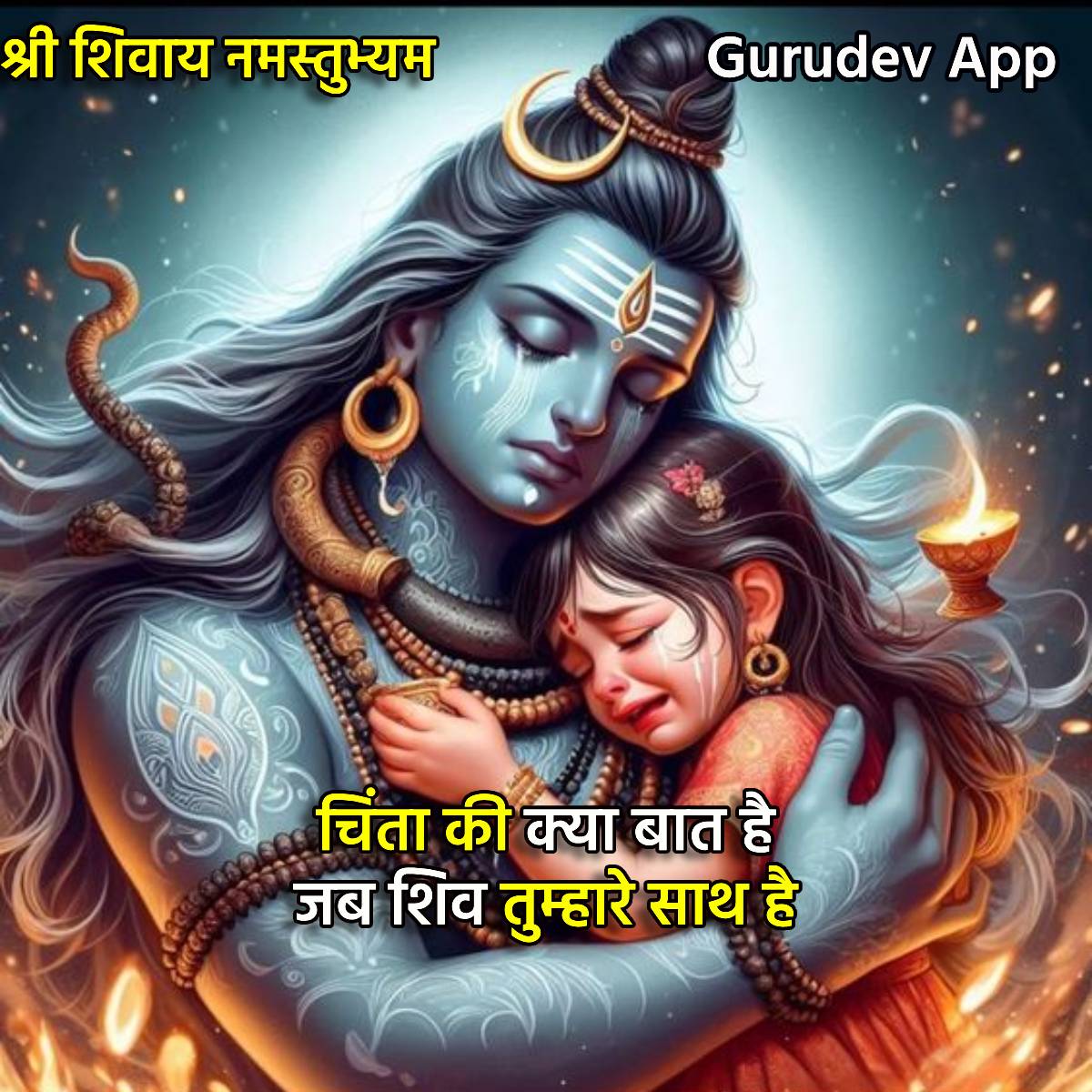 सुविचार