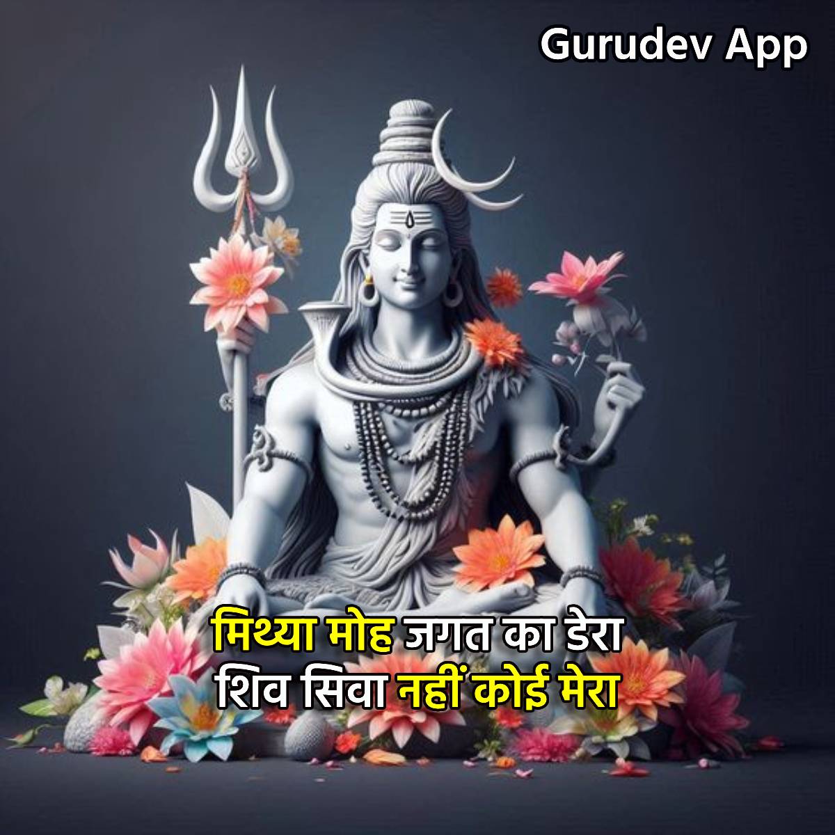 सुविचार