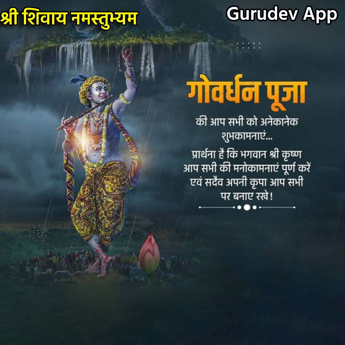 सुविचार